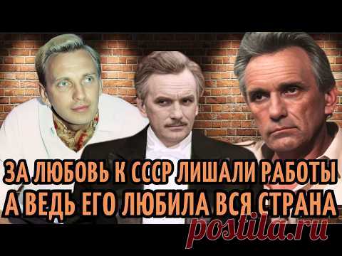 Советский киноактёр Гунар Цилинский