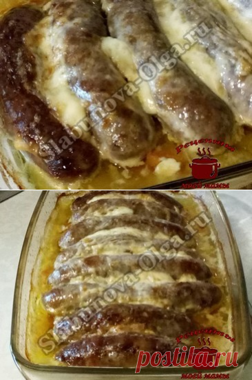 Домашние колбаски, запеченные в горчично-чесночном соусе