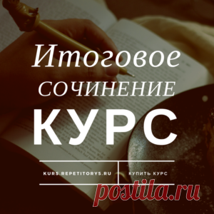 Учусь с Виртуальным сообществом репетиторов
