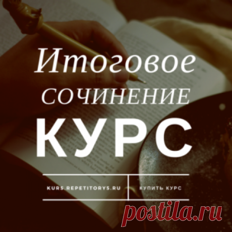 Учусь с Виртуальным сообществом репетиторов