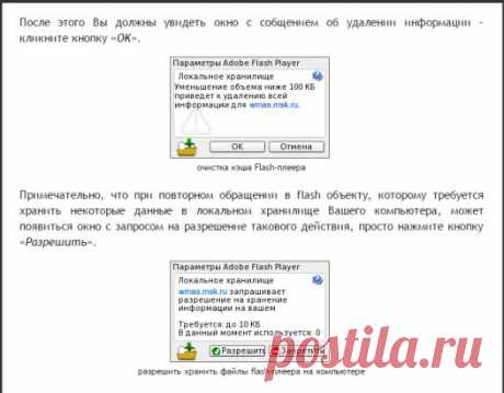 Одноклассники