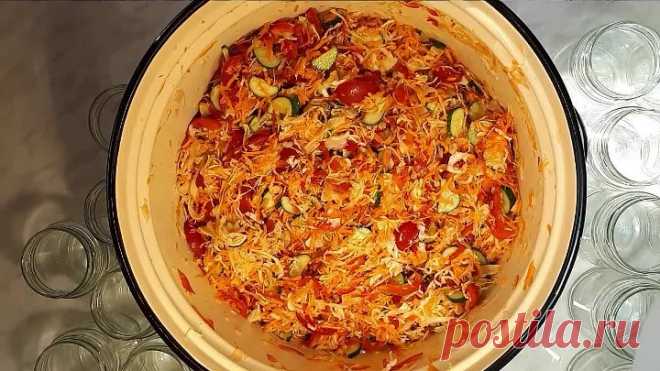 Популярный ОВОЩНОЙ САЛАТ на Зиму КУБАНСКИЙ 🌟 Людмила Попова