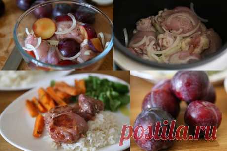 КУРИЦА СО СЛИВАМИ, ПРИГОТОВЛЕННАЯ В МУЛЬТИВАРКЕ