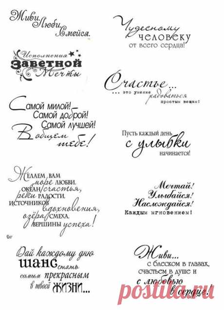 (254) Pinterest