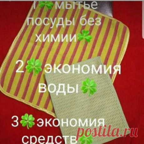 Если необходимо очистить стойкие или въевшиеся пятна, то лучше воспользоваться салфеткой «Скрабер». В ней соединился впитывающий эффект микроволокна и жесткие волокна для чистки.