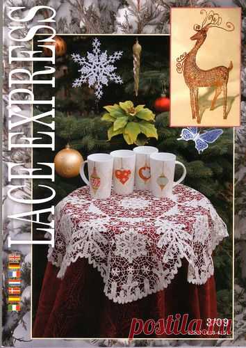 Lace Express №3 2009