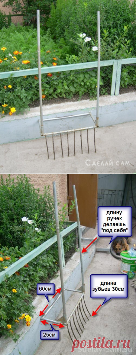 Лопата для "ленивых" своими руками | Сделай Сам www.sdelay.tv