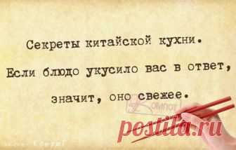 Прикольные картинки с позитивными фразочками (25 штук) » RadioNetPlus.ru развлекательный портал