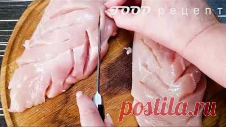 Безумно вкусно! И почему я раньше так не готовила, я просто запекла куриную грудку с этим #99