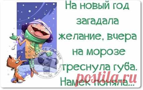 мудрязматики