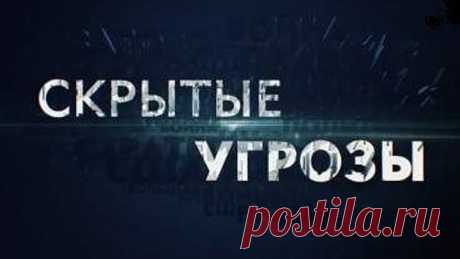 Напитки массового поражения, 27/05/2019 (DOC) HD