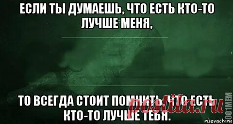 На хуй отвалились руки, И без них страдают суки. И страдает хуй от рук, Проклинает он тех сук.￼: 696 изображений найдено в Яндекс Картинках