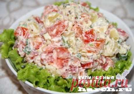 Салат из малосольной семги с картофелем и помидорами «Русские традиции»