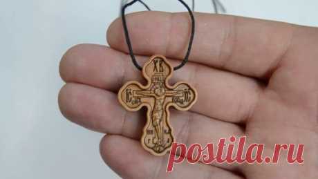Нельзя ходить без креста на шее. Крест - это наша защита. Когда мы перекрестились, нечистый дух на сажень отскакивает, так как из креста огонь исходит и невидимо опаляет беса.
Архимандрит Серафим (Ольховой)