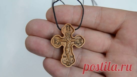 Нельзя ходить без креста на шее. Крест - это наша защита. Когда мы перекрестились, нечистый дух на сажень отскакивает, так как из креста огонь исходит и невидимо опаляет беса. 
Архимандрит Серафим (Ольховой)