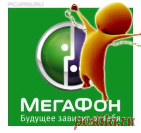 Как отключить подписки на Мегафоне | Настройка и советы