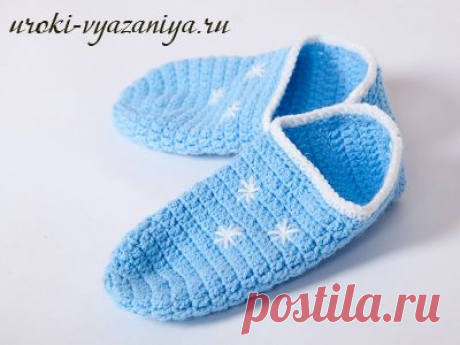 Следки крючком | Вязание крючком
