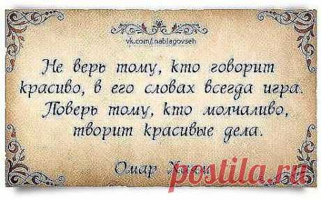 мудрые цитаты - Самое интересное в блогах