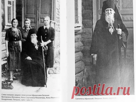 О смысле вселенских родительских суббот