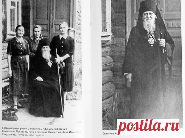О смысле вселенских родительских суббот