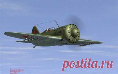 И-16 прадедушка МиГ-29 и Су-27 со всеми их модификациями.