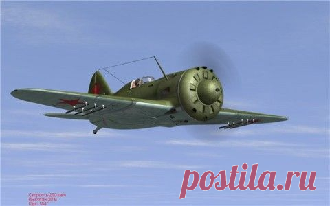 И-16 прадедушка МиГ-29 и Су-27 со всеми их модификациями.