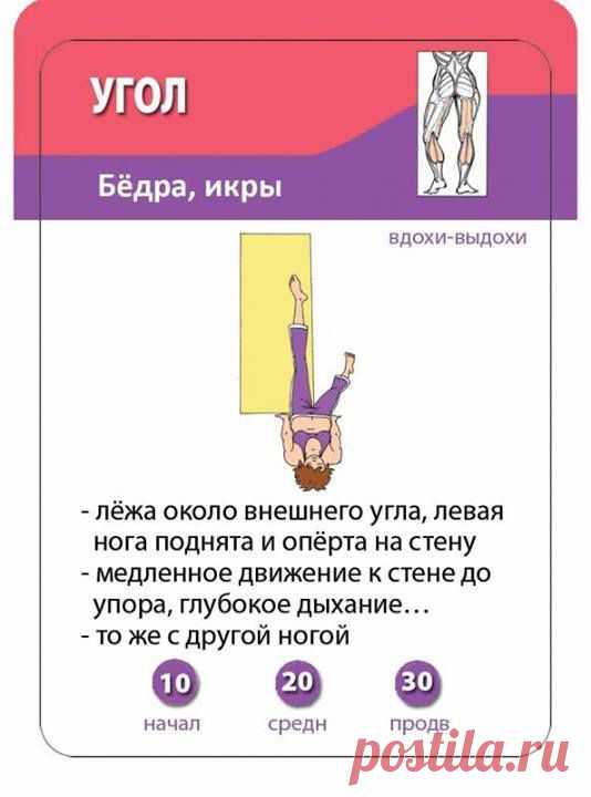 ДЛЯ БЁДЕР, ИКР.