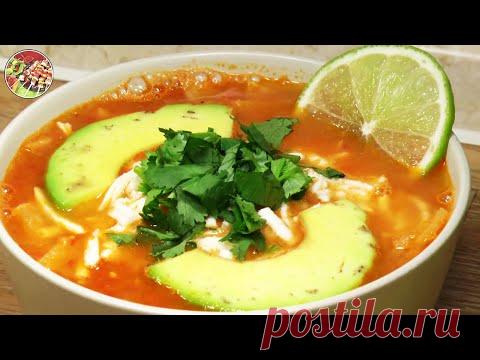 Суп ацтека. Очень вкусно! Пробовал такой в Мехико.