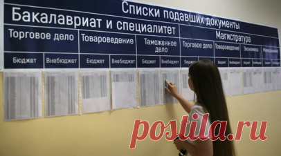 Специалист Хвостов рассказал о правилах подачи документов в вузы в 2025 году. Директор по связям с образовательным сообществом MAXIMUM Education Александр Хвостов рассказал об обновлённых правилах приёмной кампании в вузах, которые действуют с 2025 года. Читать далее