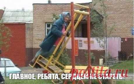 Новости