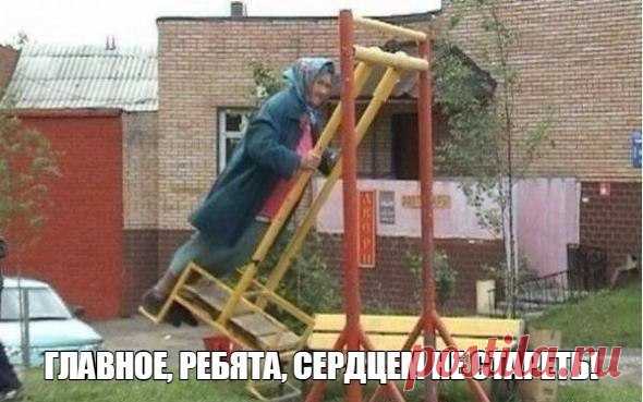 Новости