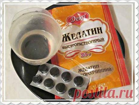 -плёнка с активированным углем для очищения пор:

0.5 ч.л. желатина;
1 ч.л. молока (воды);
0.5 таблетки акти
•••