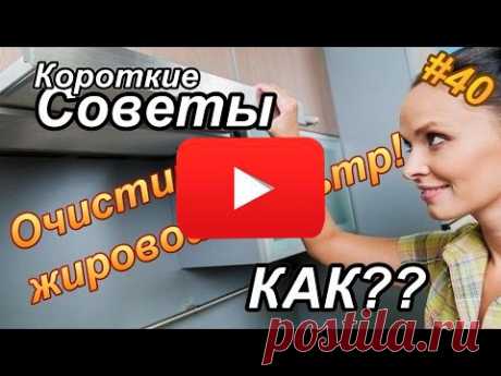 МАМИН РЕЦЕПТ ОТ ГИПЕРТОНИИ! ЛЕЧИТ ЗА НЕДЕЛЮ И НАВСЕГДА! | Полезные советы