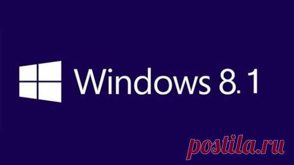 10 полезных функций Windows 8.1