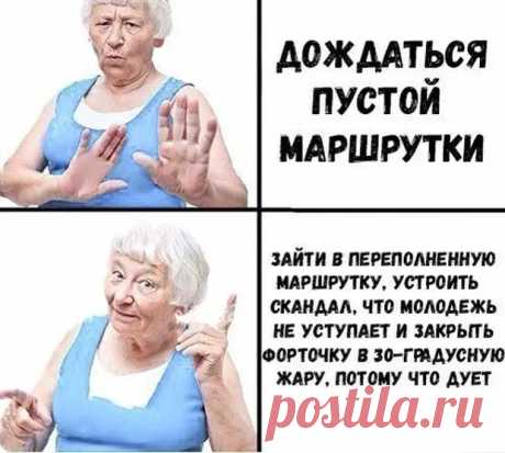 Смешные анекдоты в конце недели - ЭпиЦентр позитива - медиаплатформа МирТесен
