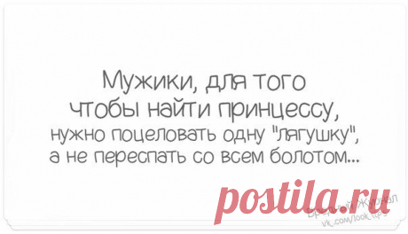 Статусы . Всё Лучшее в Контакте .