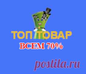 Каталог сайтов | Сервис приема платежей и каталог партнерских программ Paysystem.tv