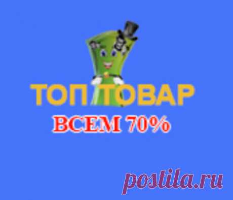 Каталог сайтов | Сервис приема платежей и каталог партнерских программ Paysystem.tv