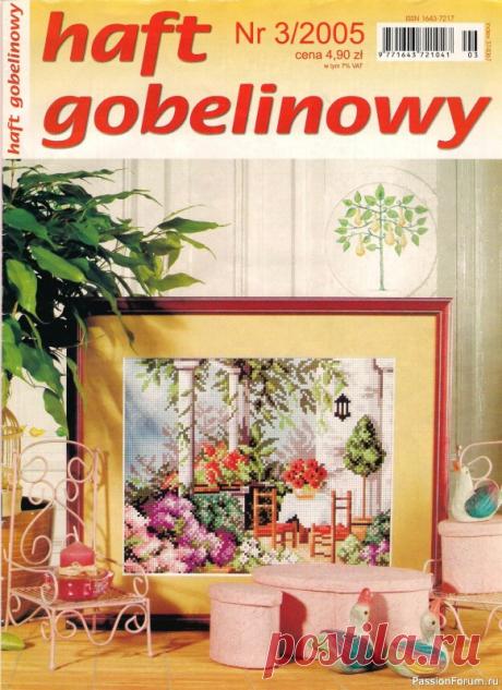 схемы - 398 записей