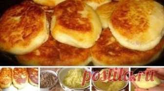 Вкуснейшие картофельные зразы по новому Случайно увидела рецепт, попробовала приготовить. Зразы получились невероятно вкусными, просто пальчики оближешь!...