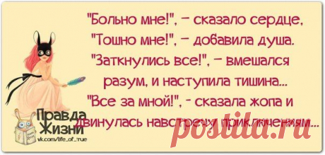 Позитивные фразочки со смыслом :)