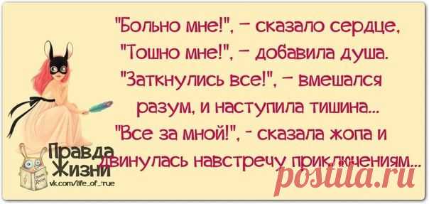 Позитивные фразочки со смыслом :)