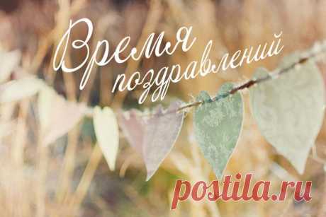 Как организовать поздравление молодоженов? - WeddyWood