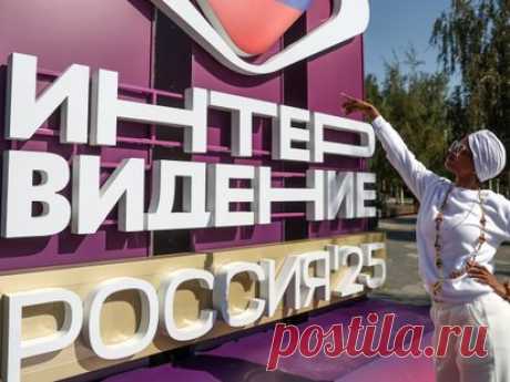 Интервидение 2025 в России