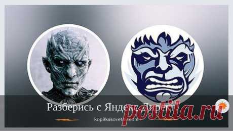 3 простых и подробных видеоурока по работе с Яндекс.Директс пошаговым алгоритмом эффективной работы