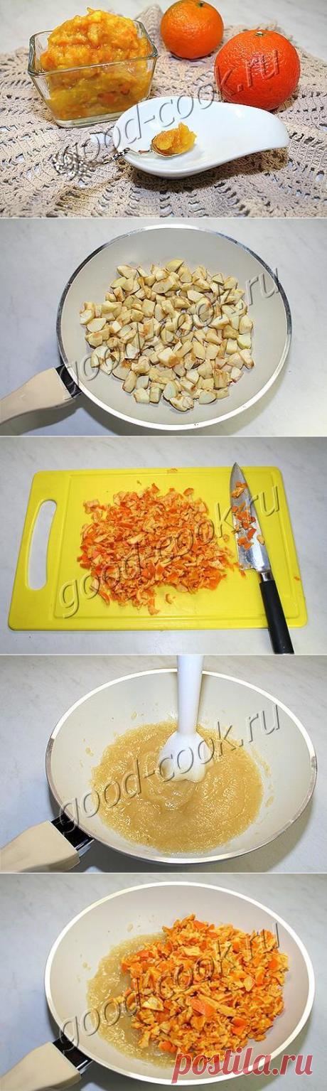 Хорошая кухня - яблочное варенье с мандариновыми корочками. Кулинарная книга рецептов. Салаты, выпечка.