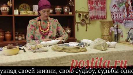 Мастер-класс
Экспедиционная кукла &quot;Зоинька&quot;