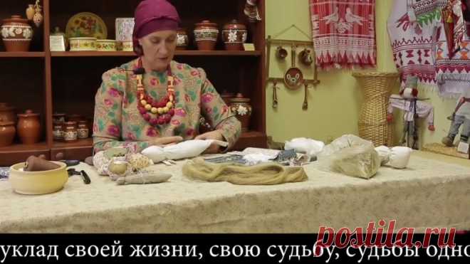 Мастер-класс
Экспедиционная кукла 