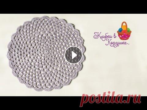 Вяжем простую салфетку крючком. МК по вязанию крючком салфетки для начинающих Салфетка связана из итальянской хлопковой пряжи Анна 16 от Seam. Купить пряжу можно в интернет-магазине пряжи "Клубки в корзинке" Доставка п...