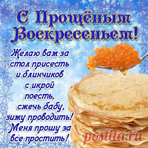 Не думайте о том, что ваше прощение означает для ваших противников, тех, кто обижал вас в прошлом. Наслаждайтесь тем, что прощение даёт вам. Научитесь прощать, и вам станет легче идти к своим мечтам, не обременённым багажом прошлого.